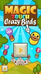 Magic Touch:Crazy Birds स्क्रीनशॉट 5