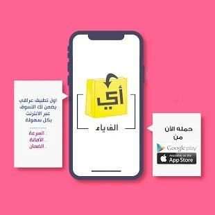 الف ياء
‎ screenshot 6