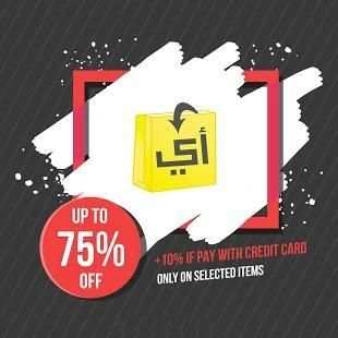 الف ياء
‎ screenshot 5