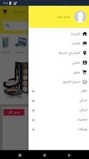 الف ياء
‎ screenshot 1