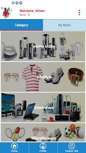 VPRP स्क्रीनशॉट 2