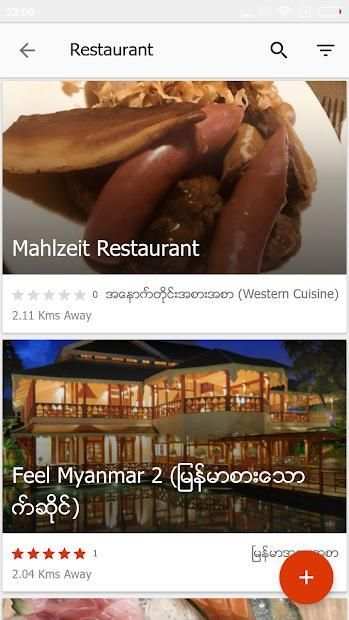 VShare screenshot 4