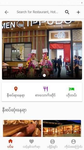 VShare screenshot 5