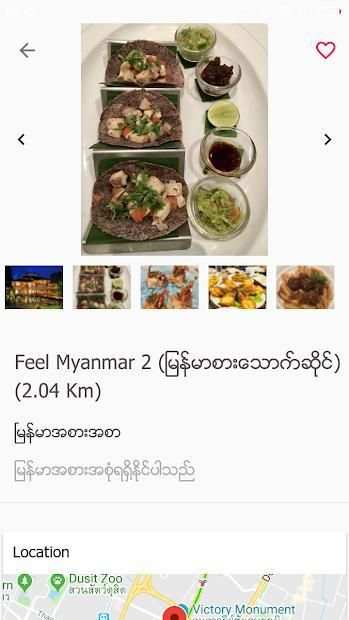 VShare screenshot 3