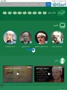 روبینا
‎ स्क्रीनशॉट 1