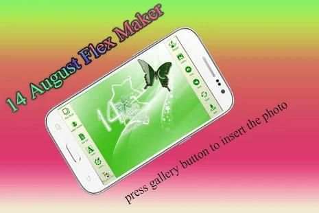 14 August Flex Maker 2018 screenshot 9