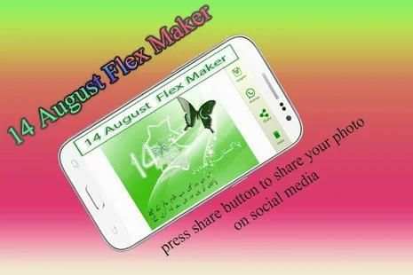 14 August Flex Maker 2018 screenshot 1