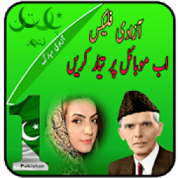 14 August Flex Maker 2018 icon