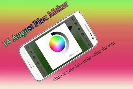 14 August Flex Maker 2018 screenshot 3