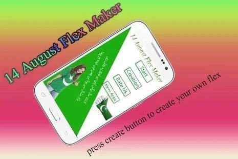 14 August Flex Maker 2018 screenshot 10