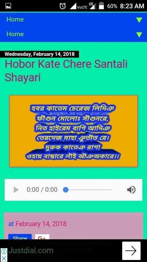 Santali Shayari 2018 screenshot 4