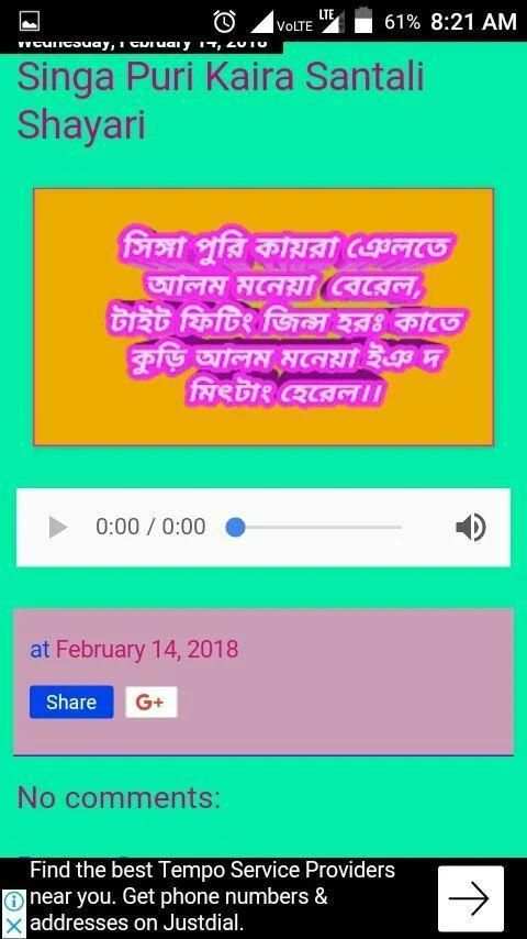 Santali Shayari 2018 screenshot 3