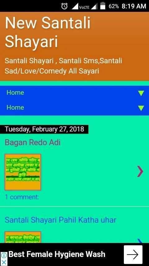 Santali Shayari 2018 screenshot 5