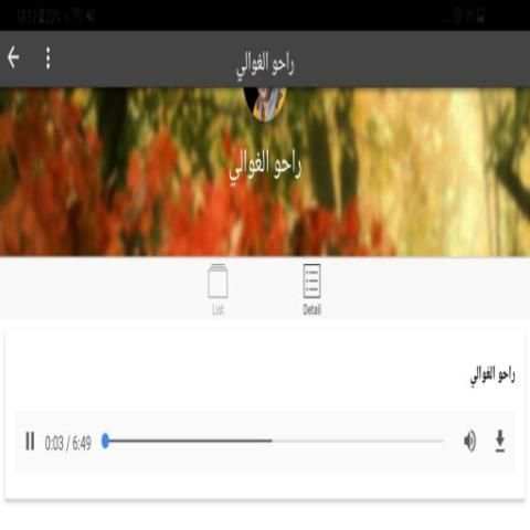 اغاني محمد screenshot 1