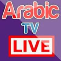 قنوات عربية ورياضية مجانا Arabic TV Sport
‎