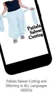 Patiala Salwar Cutting and Stitching Ki Video App स्क्रीनशॉट 1