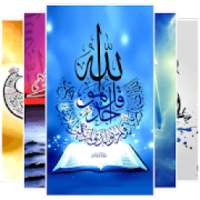 Allah Wallpaper (Kaligraphi Wallpaper) on 9Apps