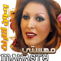 Mahasty - مهستي بدون انترنت
‎ icon