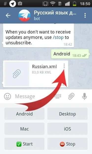 Телеграм на русском (неофициальный). screenshot 3