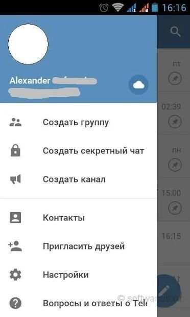 Телеграм на русском (неофициальный). screenshot 1