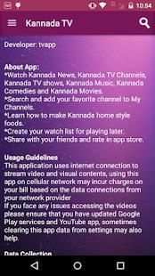 Kannada TV स्क्रीनशॉट 5