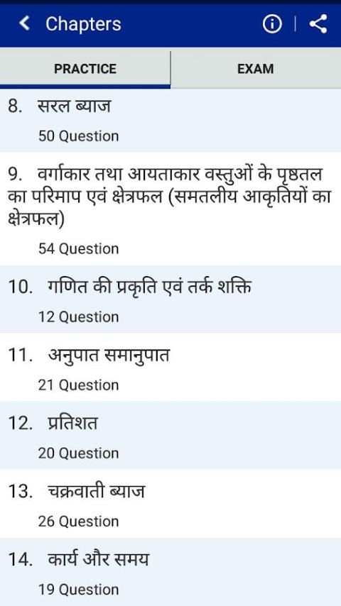 Math Question Answer in Hindi screenshot 5