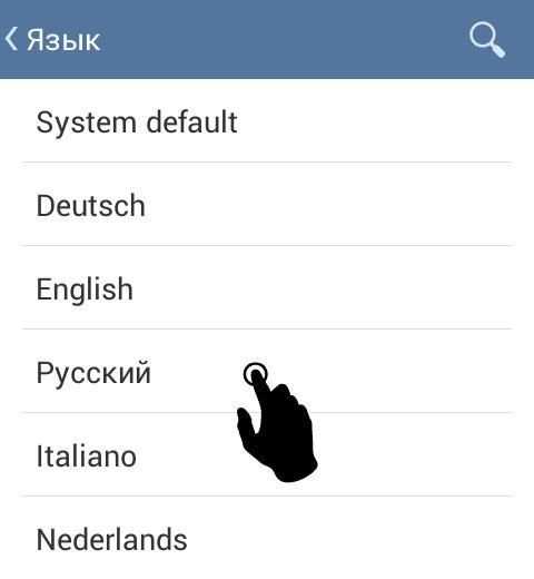Телеграм на русском (неофициальный). screenshot 2