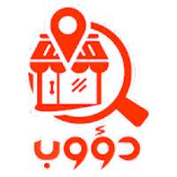 دؤوب يبحث و يصلك بمتاجر و خدمات و عروض قرب موقعك
‎ logo