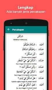 Belajar Bahasa Arab Praktis скриншот 3