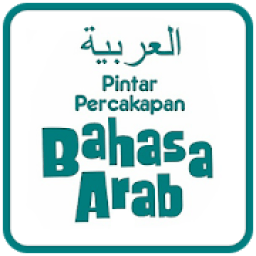 Belajar Bahasa Arab Praktis आइकन