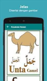 Belajar Bahasa Arab Praktis скриншот 2