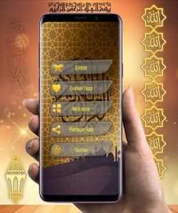 Sheikh Sudais Quran Full without Net MP3 स्क्रीनशॉट 6