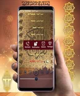 Sheikh Sudais Quran Full without Net MP3 स्क्रीनशॉट 5