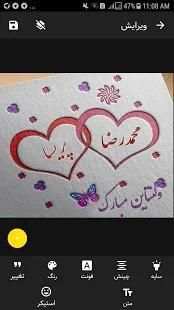 عکس نوشته ساز و استیکر ساز (پارس)
‎ screenshot 4
