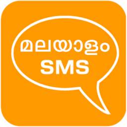 Malayalam SMS & IMAGES
