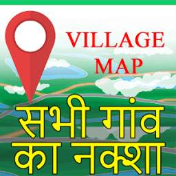 All Village Map - ग्राम नक्शा