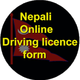 Nepali online driving licence form icon