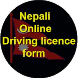 DRIVING LICENSE ONLINE REGISTRATION 8.2