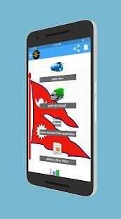 Nepali online driving licence form screenshot 3