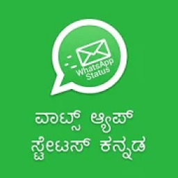 ikon WhatsApp Status Kannada