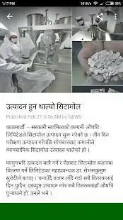 STS TELEVISION स्क्रीनशॉट 1