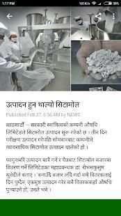 STS TELEVISION स्क्रीनशॉट 1