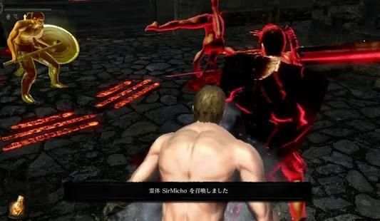PVP PVE Dark Souls 1 Remastered Network Test screenshot 2