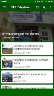 STS TELEVISION स्क्रीनशॉट 3