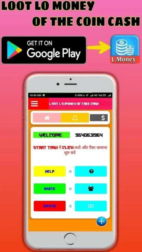LOOT LO MONEY OF FREE COIN CASH screenshot 6