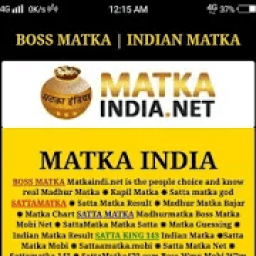 Satta matka India आइकन