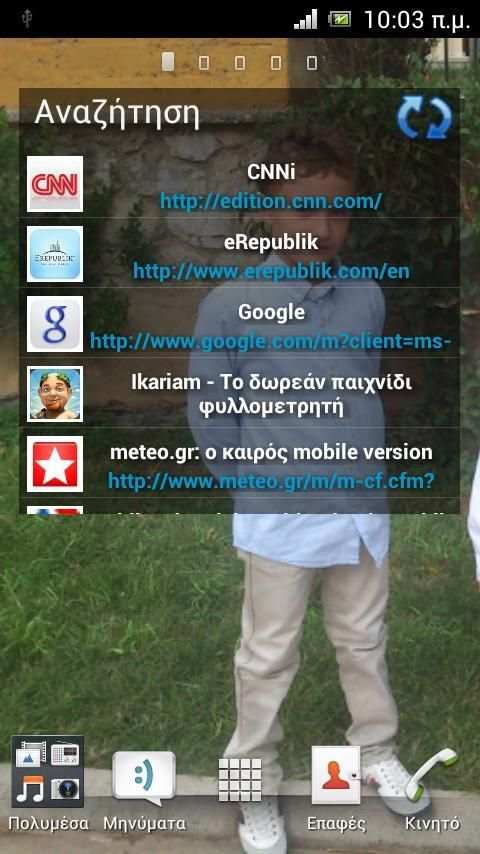 Bookmarks in a list Widget स्क्रीनशॉट 6