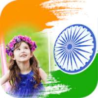 Republic Day Photo Frame