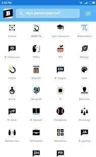 Brainly Indonesia скриншот 4