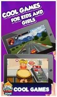 GameZone screenshot 8